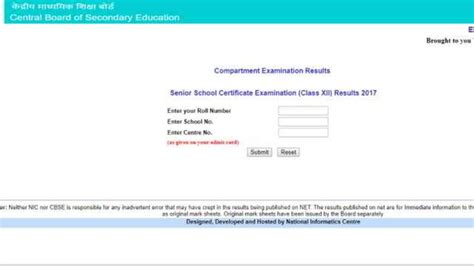 cbse nic in 2017.